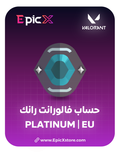 PLATINUM | EU حساب فالورانت رانك