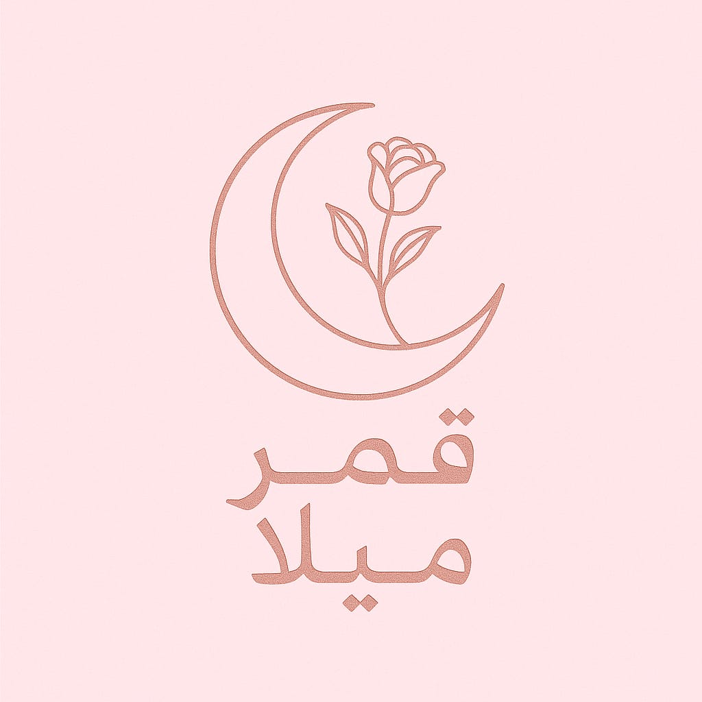 store avatar