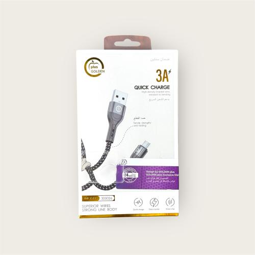 كابل USB-A إلى Micro USB