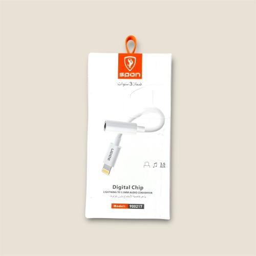 محول Lightning إلى 3.5mm – اسمع بكل وضوح وبدون بلو...