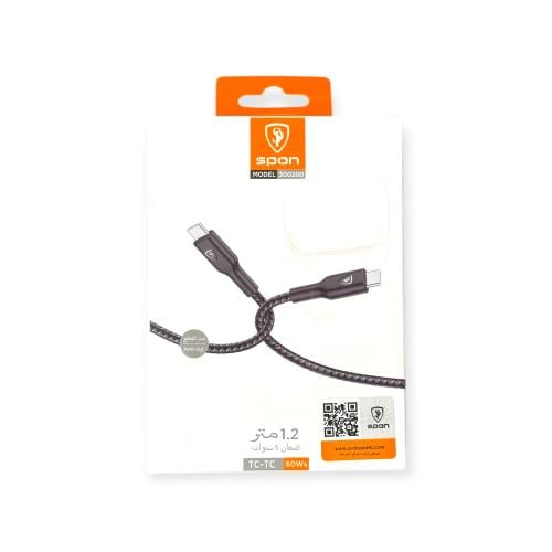 كيبل تايب سي 1.2متر بقوة 60W ضد القطع
