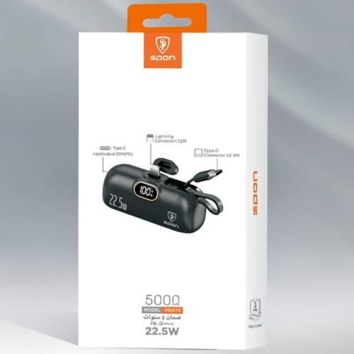 شاحن متنقل 5000mAh مع شاحن مدمج للآيفون – الحل الم...