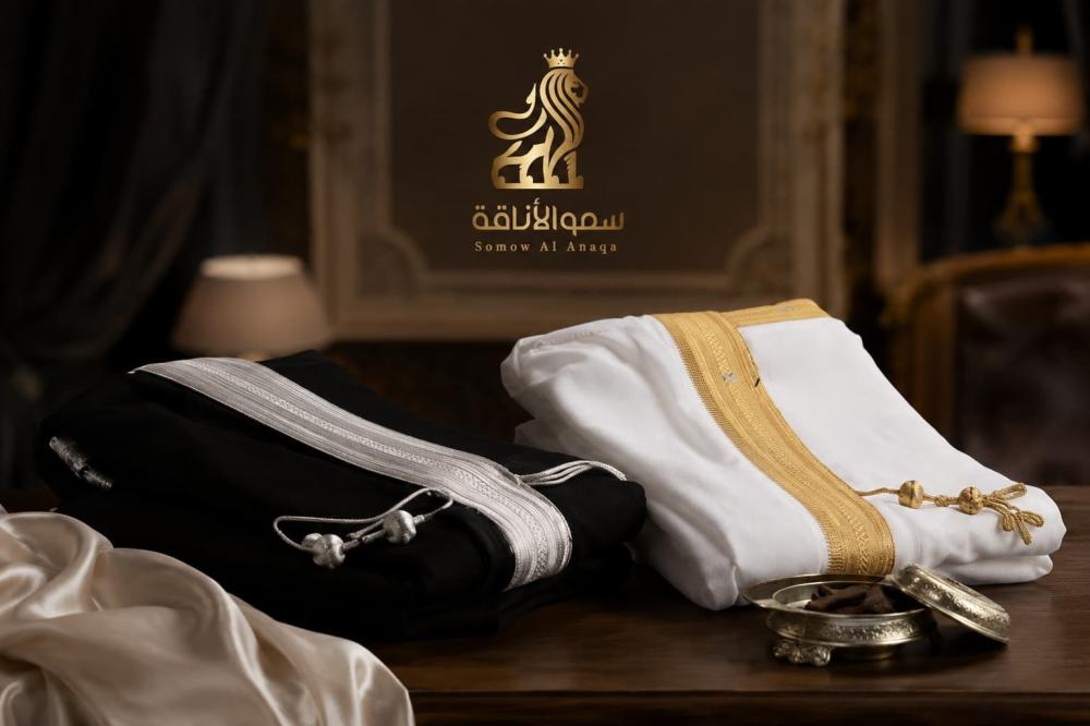 مشلح رجالي فاخر