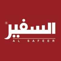 السفير