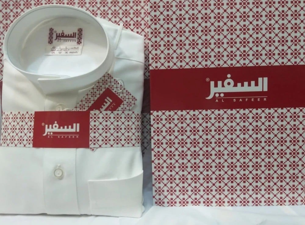 تاريخ ثوب السفير: من القرون القديمة إلى اليوم