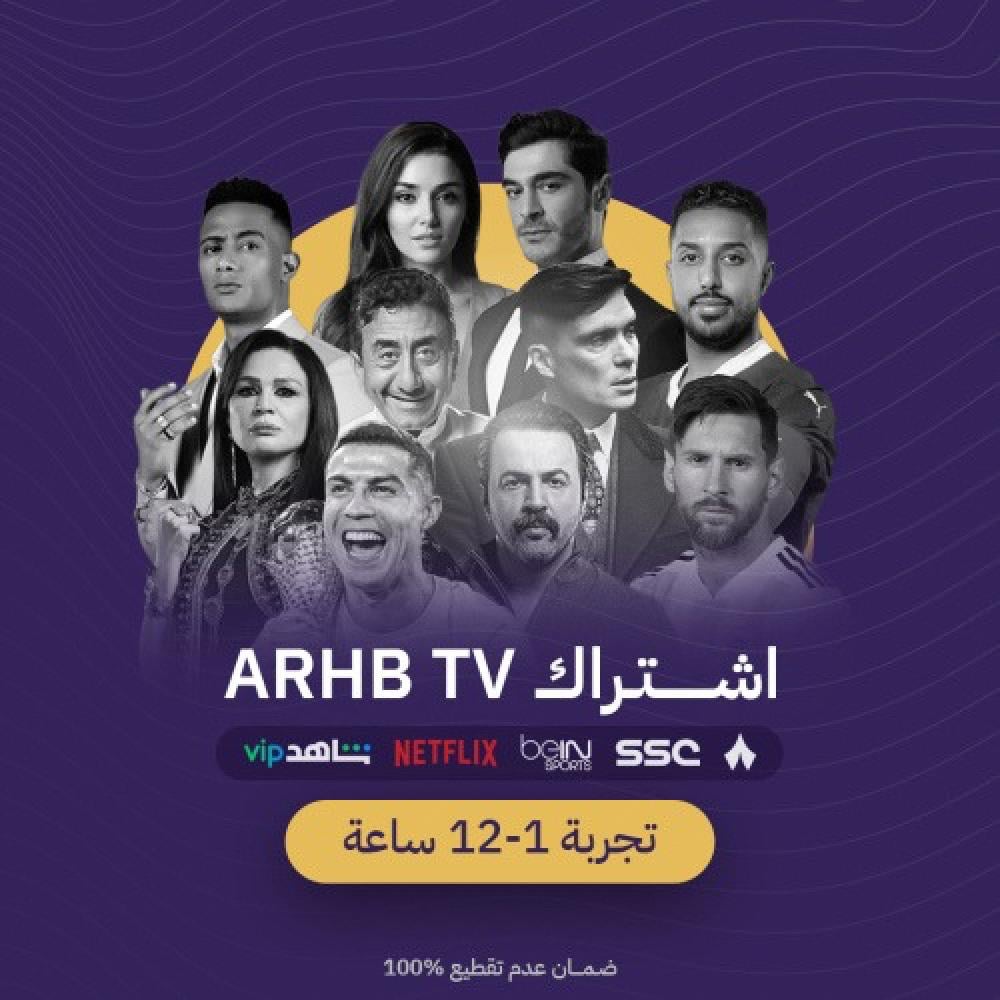 تجربة لمدة 1-12 ساعة