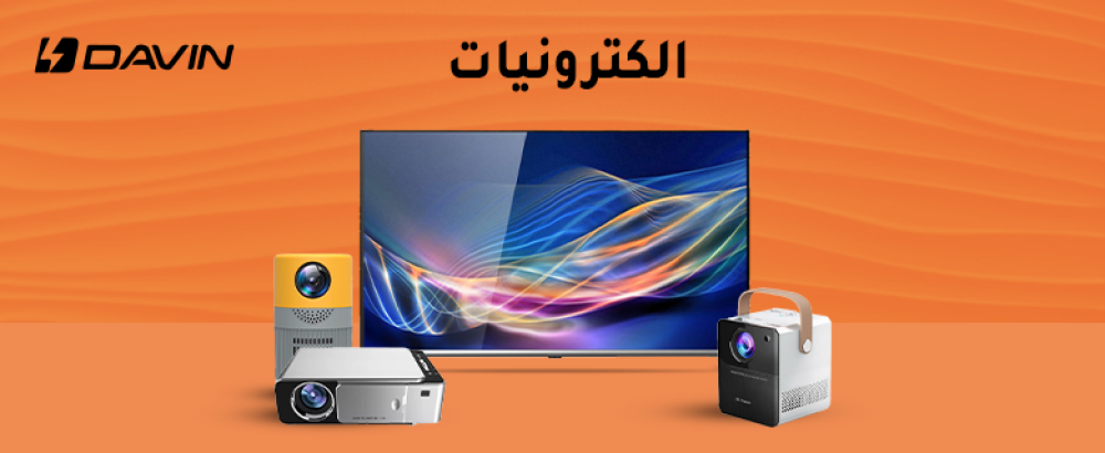 انواع الكترونيات