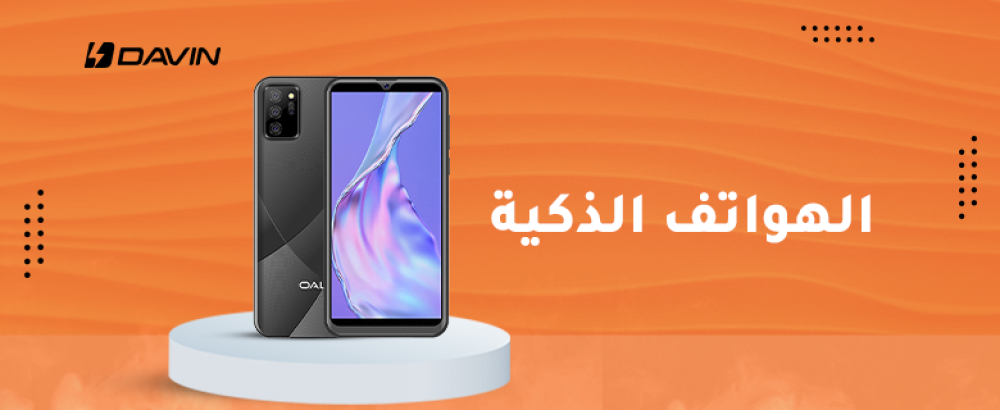 متجر اكسسوارات الجوال