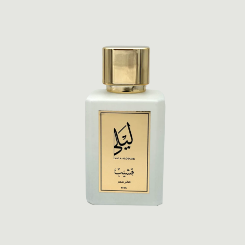 قشيب للشعر