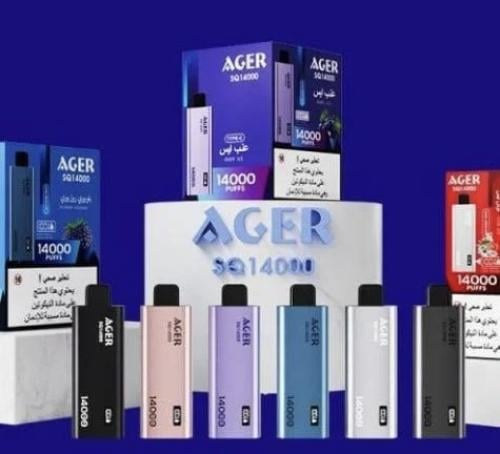 سحبه اجير 14K