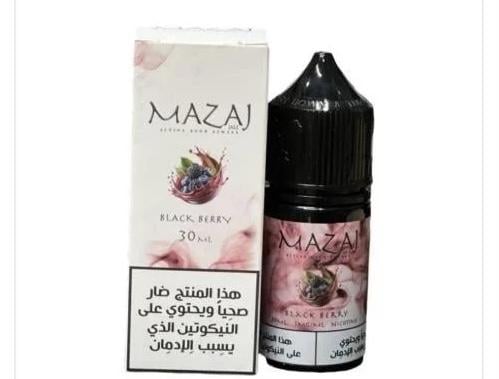 مزاج توت اسود(سولت)