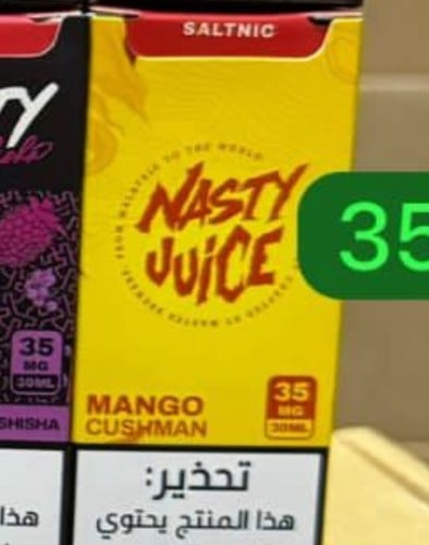 ناستي مانجو (سولت)