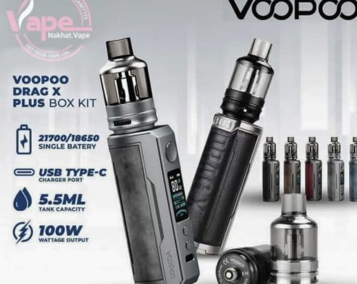 دراق اكس بلس