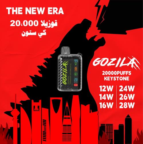 سحبه قوزيلا  كي ستون 20k