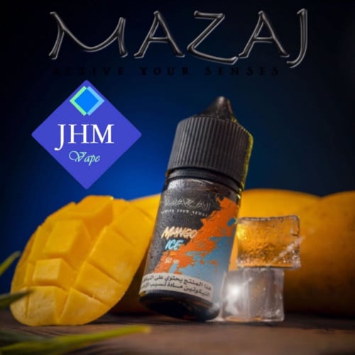 مزاج مانجو ايس (سولت) MANGO ICE