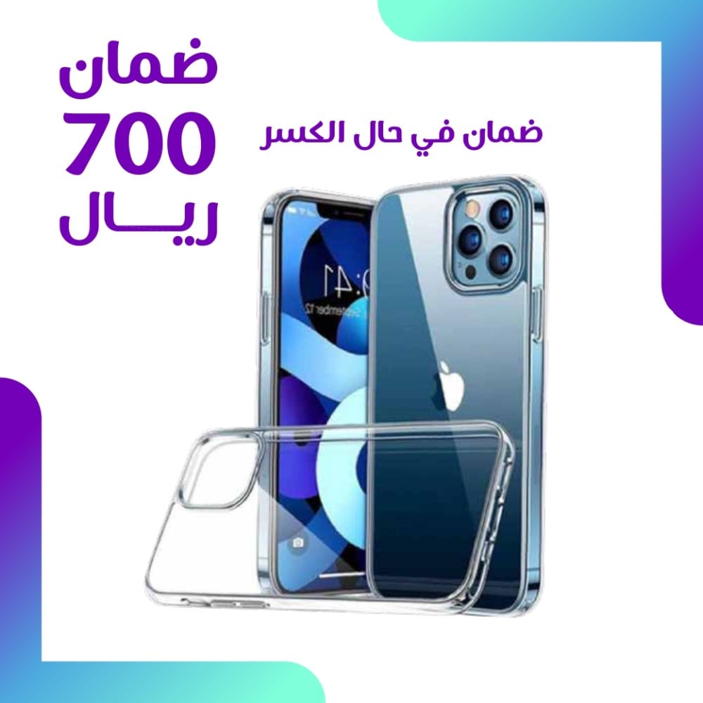 بكج حماية كندو
