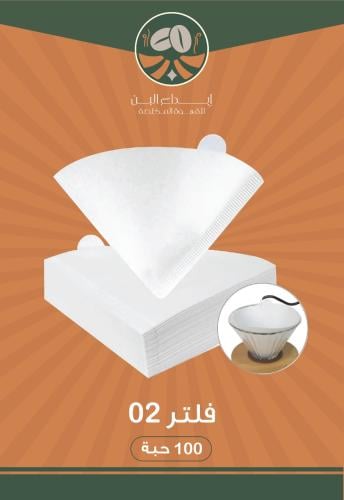 فلتر ورقي V60-02