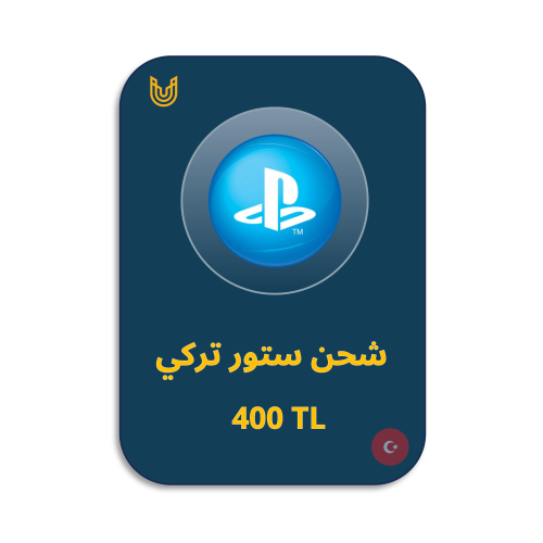 ستور تركي - 400TL