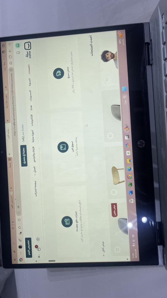 Product