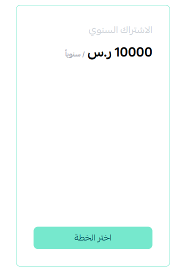 ألفا | Alpha نظامERP