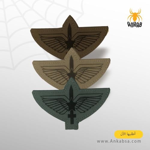 ونق كوماندوز (ليزر)