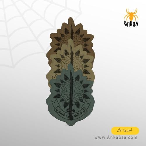 نوط الخدمة العسكرية (ليزر)
