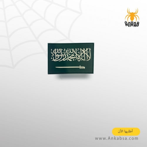 شعار التوحيد ربل