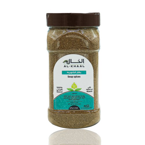 بهار الشوربه