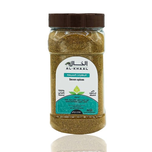 البهارات السبعه