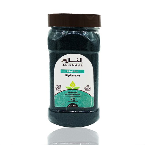 حبة البركه