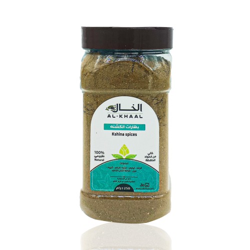 بهارات الكشنه