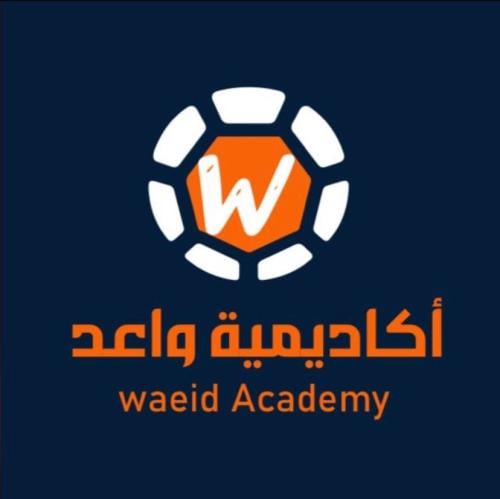 أكاديمية واعد (الموسم الثاني)