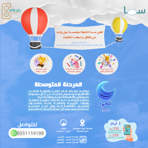 قمرا