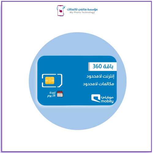 شريحة موبايلي باقة 360