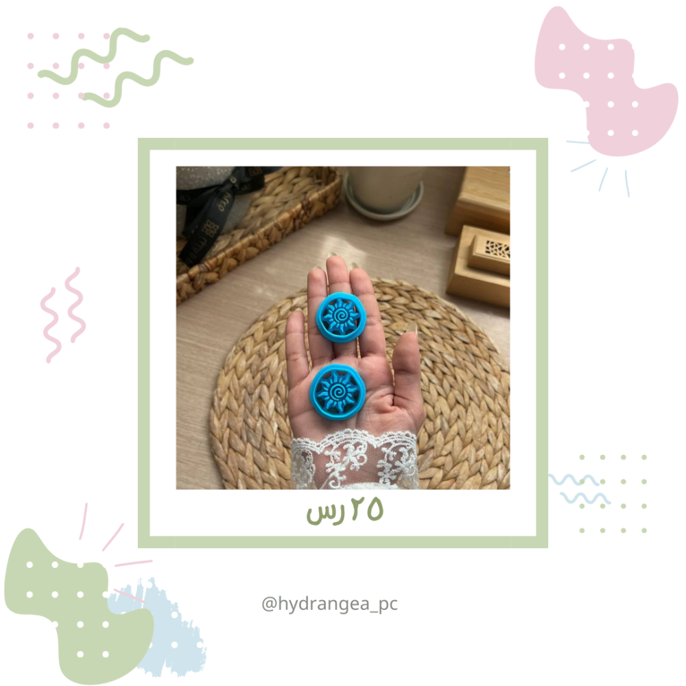 قطاعة - D67