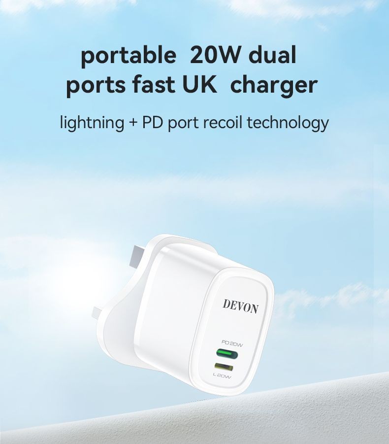 فيش جداري مطور  بقوة 20 واط منفذين PD من ماركة ديفون