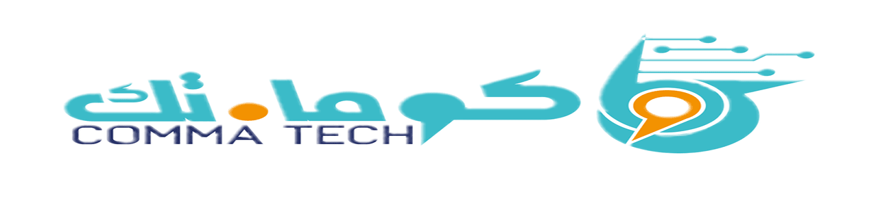 كوما تك | COMMATECH