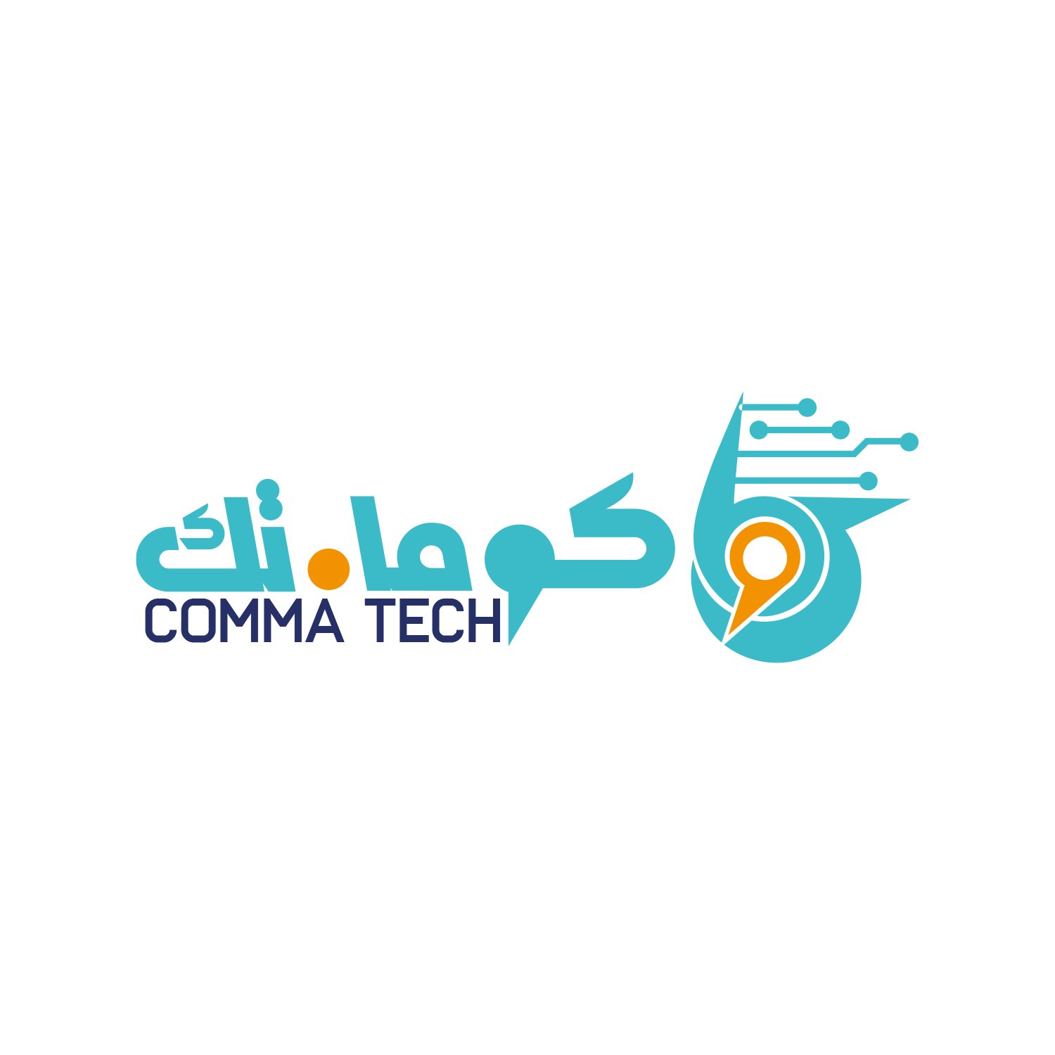 كوما تك | COMMATECH كوما تك | COMMATECH
