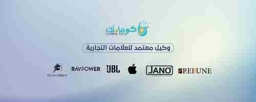 شاحن سريع من براند ديفيا العالمي