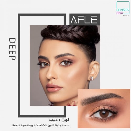 عدسات افل ديب Afle Color contact lenses - Deep