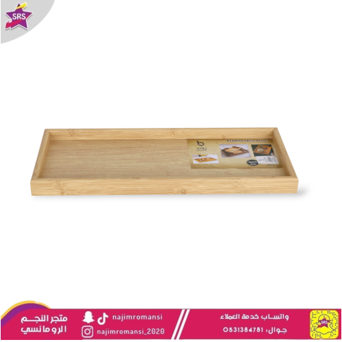 صينية تقديم خشب  20سم  * 50سم