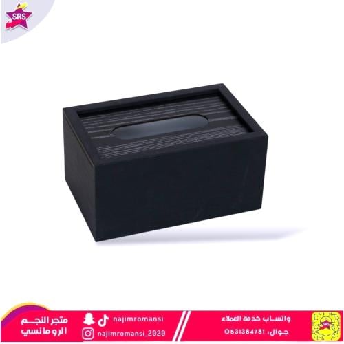 علبة مناديل خشب اسود