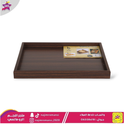صينية تقديم خشب  30سم  * 40سم