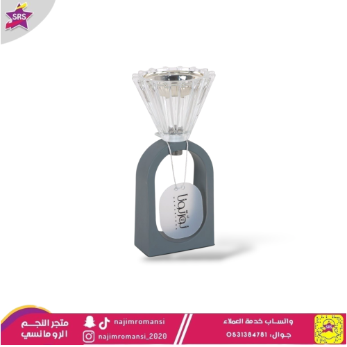 مبخرة