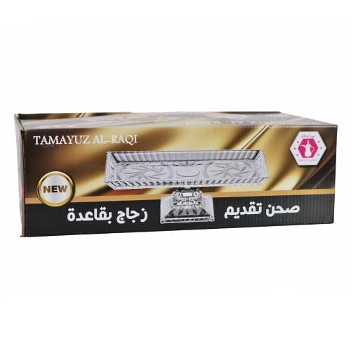 صحن تقديم زجاج بقاعدة