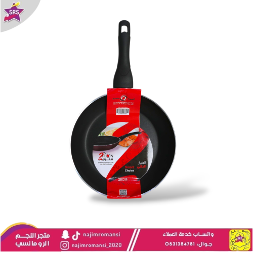 مقلاة توفلون غير لاصق مقاس 28