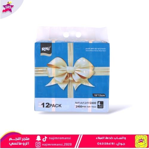 مناديل ابيض ناعمة 12*200