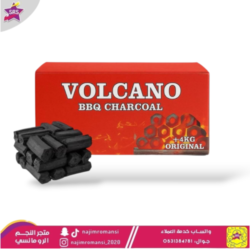 فحم فلكان مواصير 4 كيلو