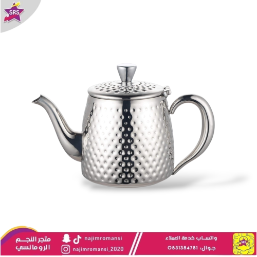 ابريق ستانلس ستيل السيف سعة 36 اونص