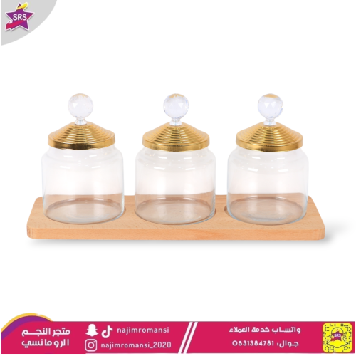 طقم علب بهارات زجاج غطاء استيل 3حبة